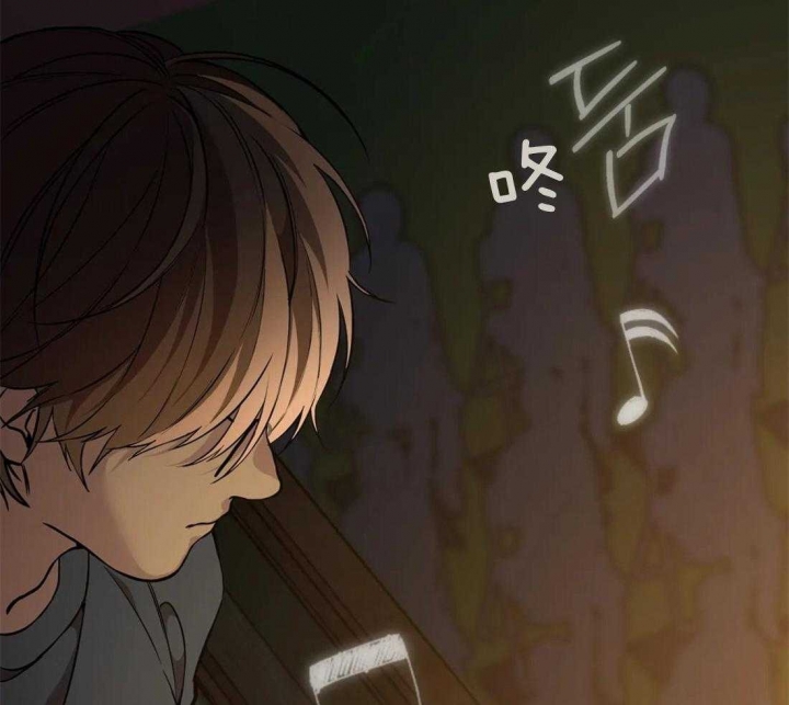 《奇妙像素》第54话 第5页