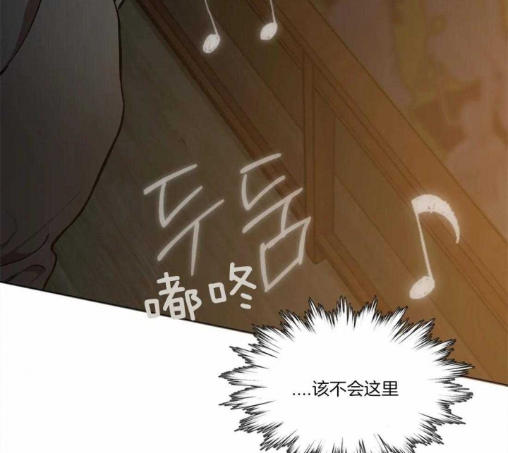 《奇妙像素》第54话 第6页