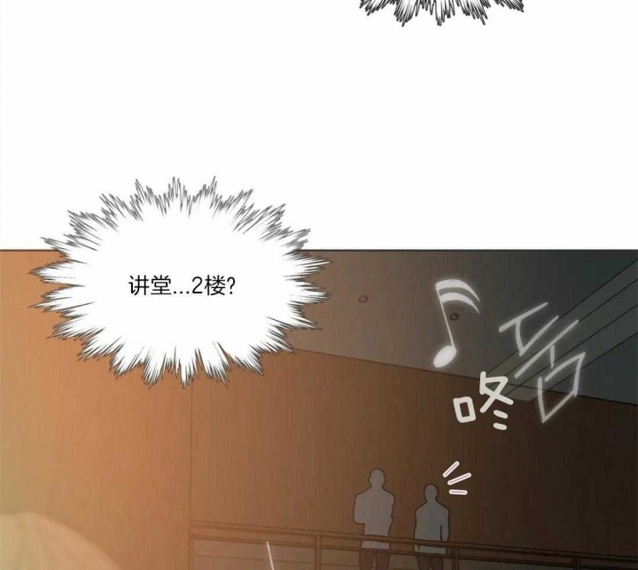 《奇妙像素》第54话 第7页