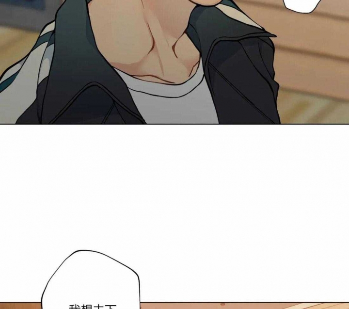 《奇妙像素》第52话 第37页