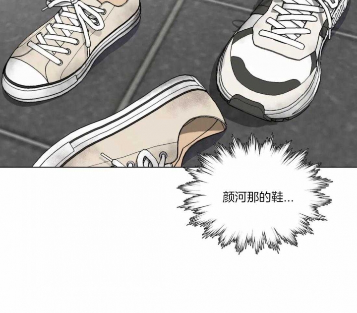 《奇妙像素》第52话 第43页