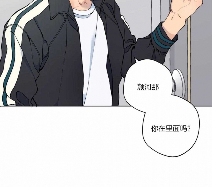 《奇妙像素》第52话 第48页