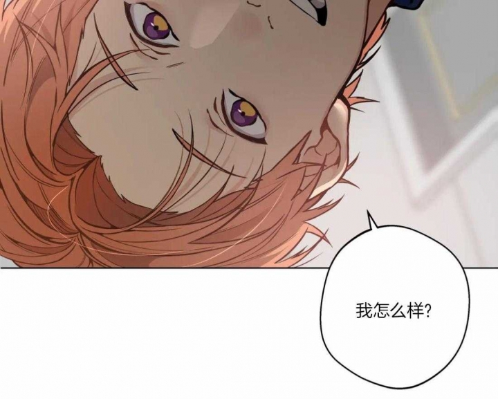 《奇妙像素》第52话 第4页