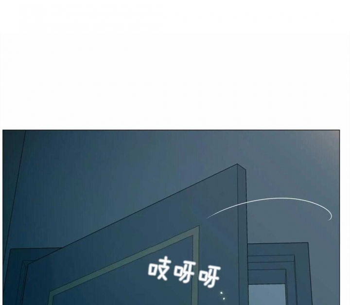 《奇妙像素》第53话 第11页