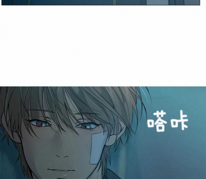 《奇妙像素》第53话 第12页