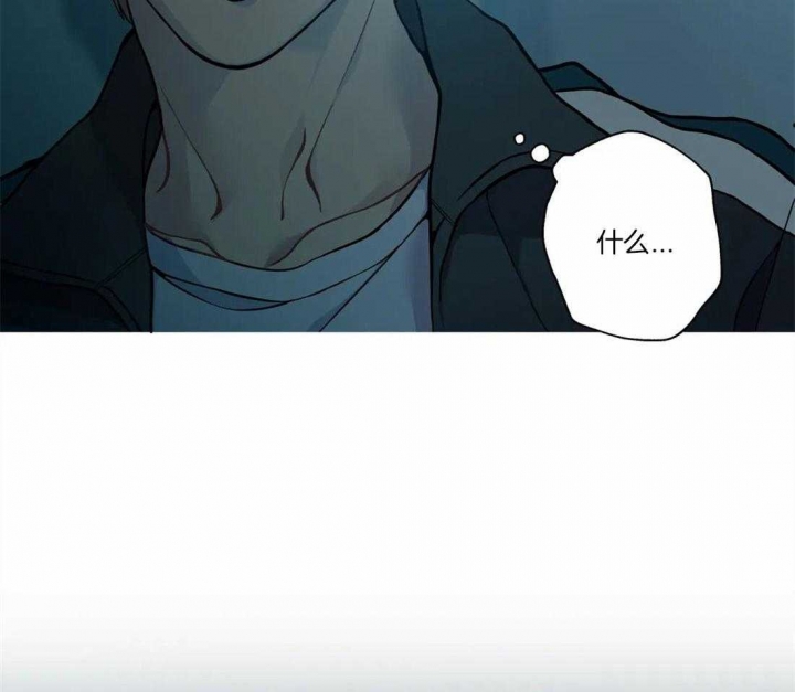《奇妙像素》第53话 第13页
