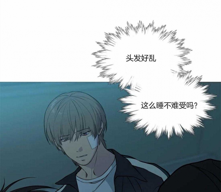 《奇妙像素》第53话 第19页