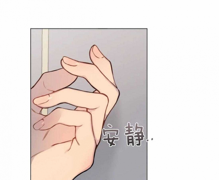 《奇妙像素》第53话 第1页