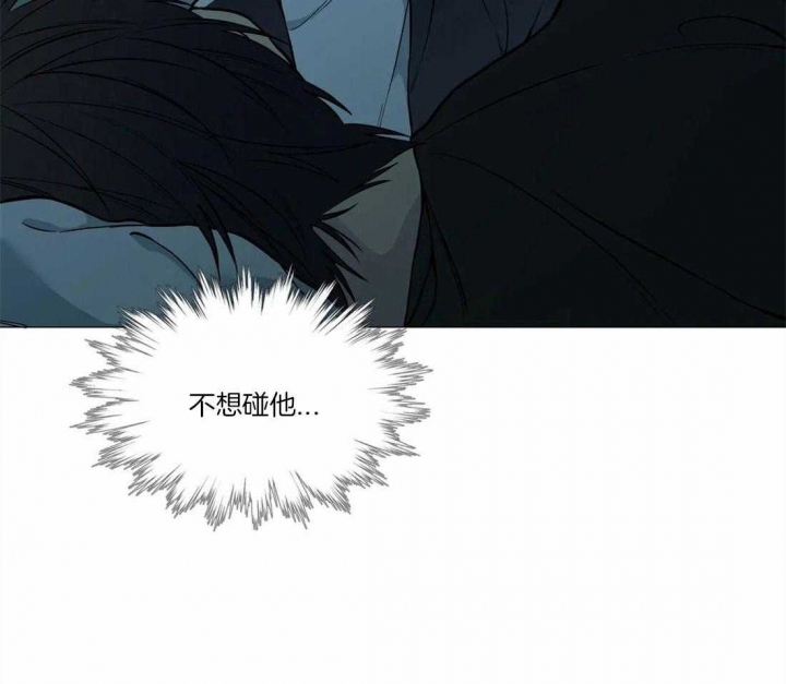 《奇妙像素》第53话 第20页