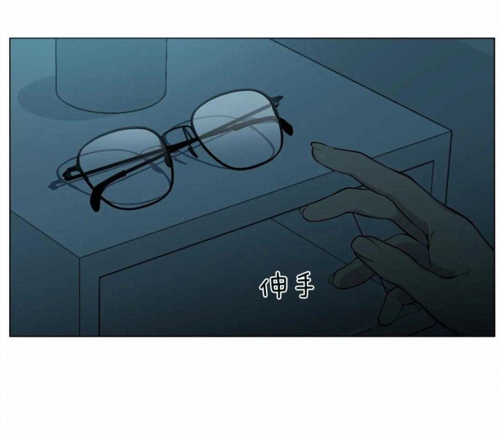《奇妙像素》第53话 第21页