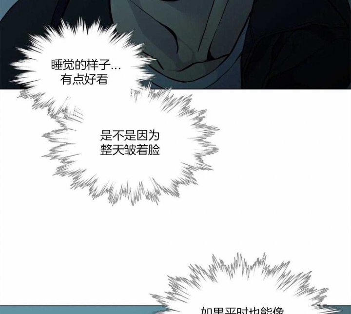 《奇妙像素》第53话 第26页