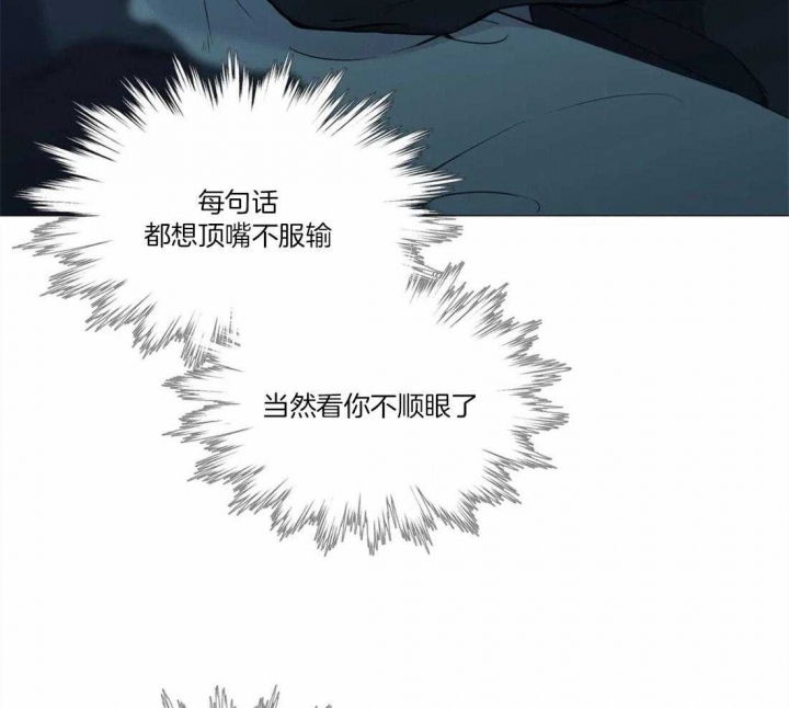 《奇妙像素》第53话 第28页