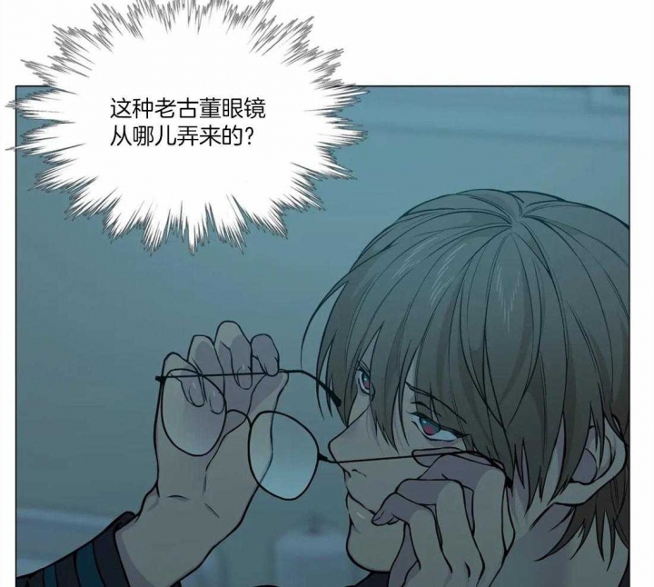 《奇妙像素》第53话 第29页