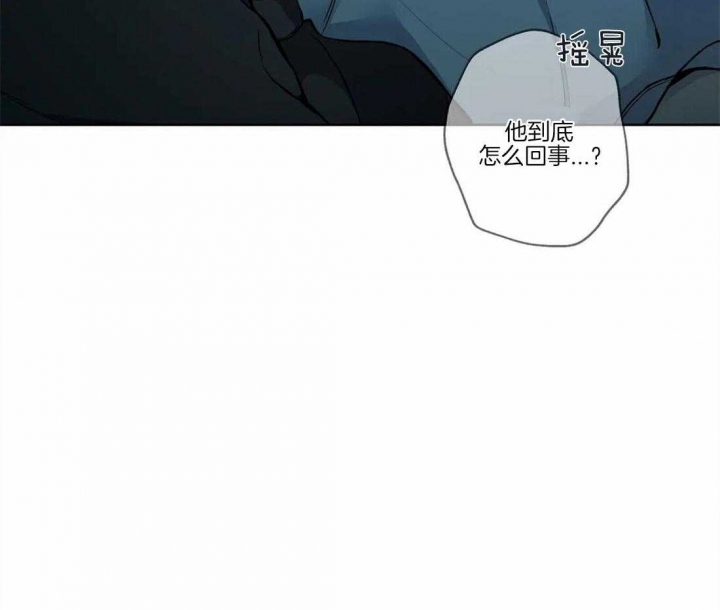 《奇妙像素》第53话 第39页