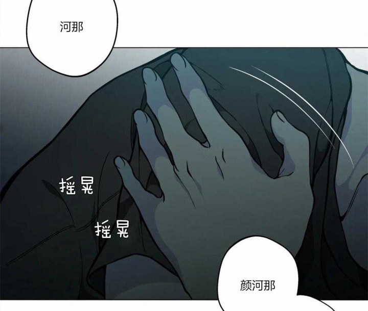 《奇妙像素》第53话 第41页