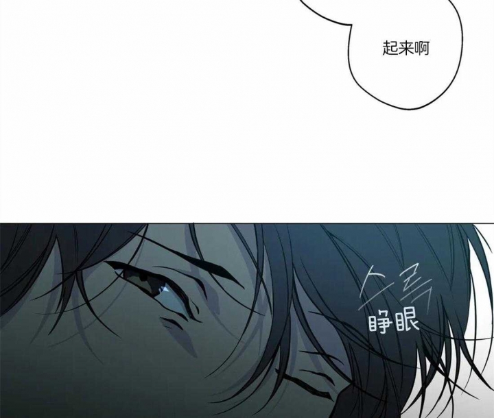 《奇妙像素》第53话 第42页