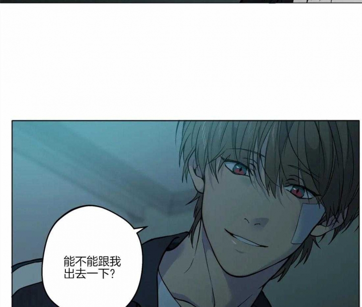 《奇妙像素》第53话 第43页