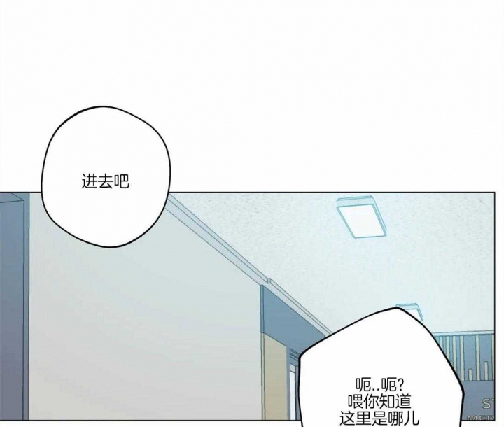 《奇妙像素》第53话 第45页