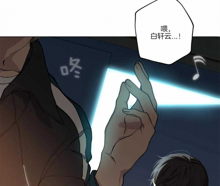 《奇妙像素》第53话 第48页