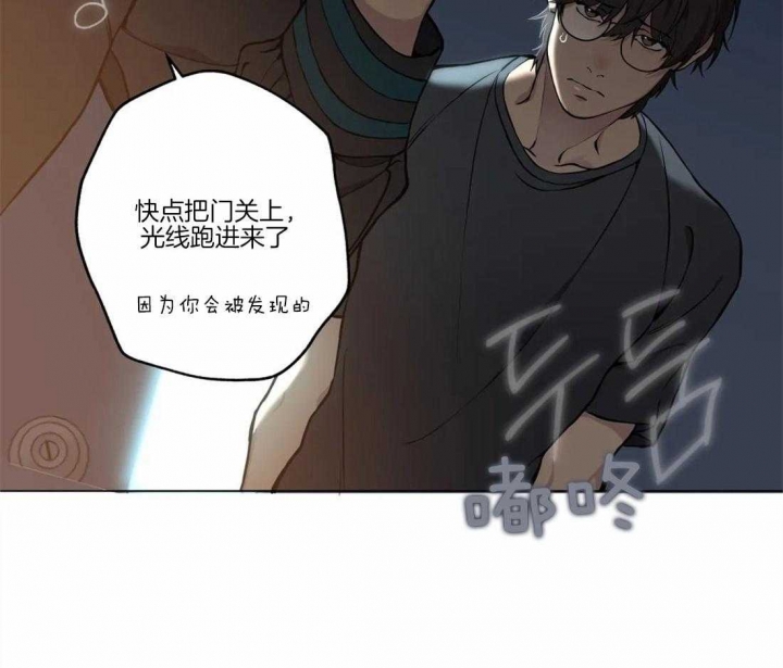 《奇妙像素》第53话 第49页