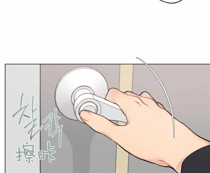 《奇妙像素》第53话 第4页