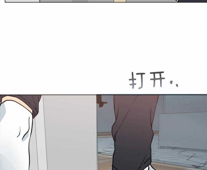 《奇妙像素》第53话 第5页