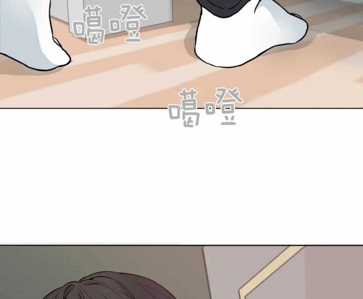 《奇妙像素》第53话 第6页