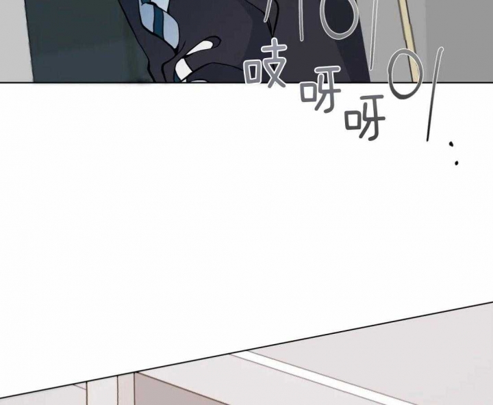 《奇妙像素》第53话 第8页