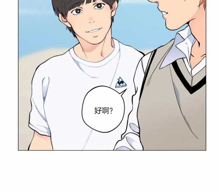 《奇妙像素》第51话 第12页