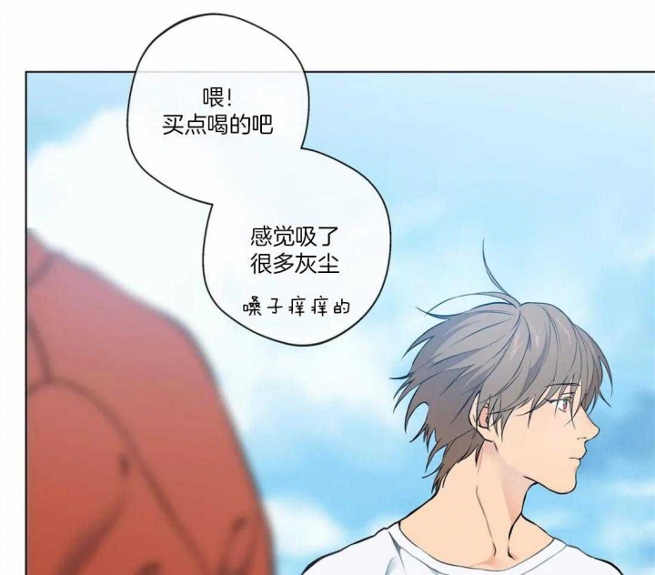 《奇妙像素》第51话 第13页