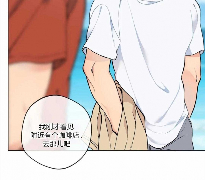 《奇妙像素》第51话 第14页