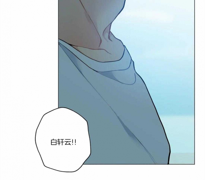 《奇妙像素》第51话 第20页