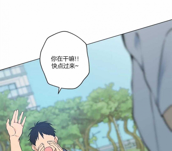 《奇妙像素》第51话 第21页