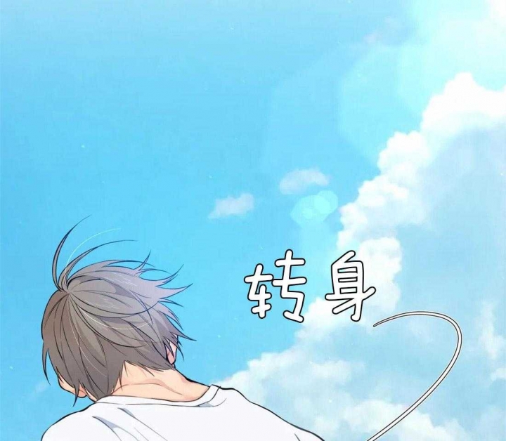 《奇妙像素》第51话 第24页