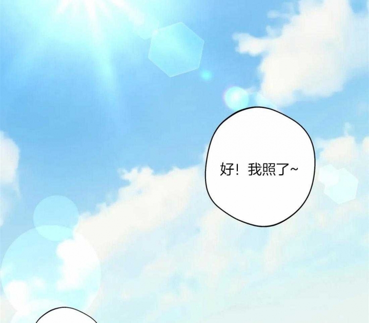《奇妙像素》第51话 第2页