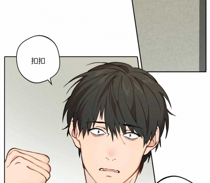 《奇妙像素》第51话 第34页