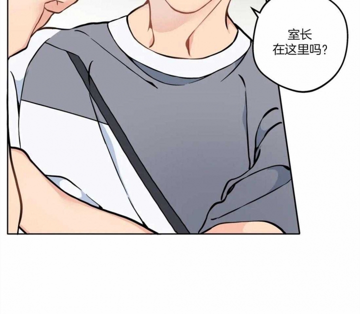 《奇妙像素》第51话 第35页