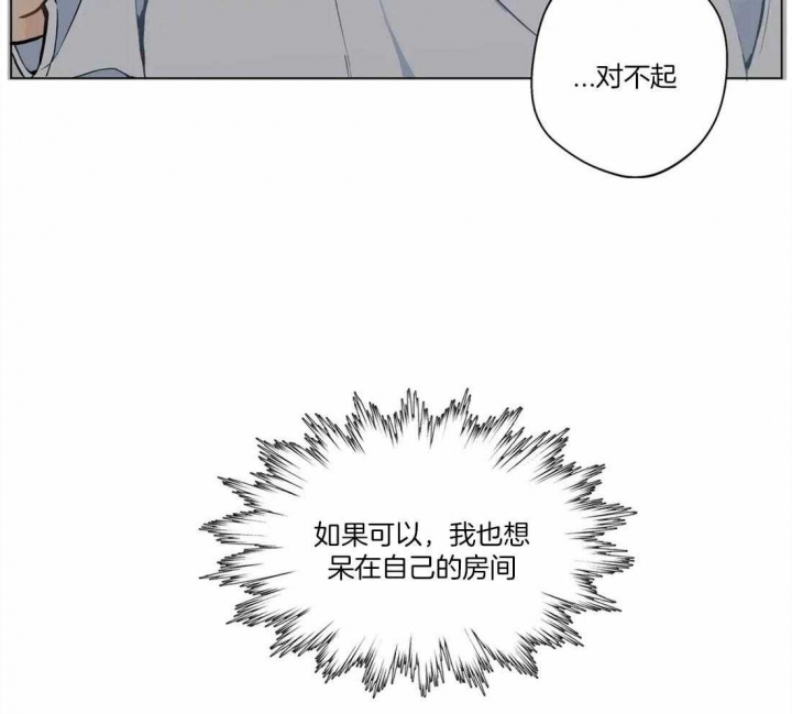 《奇妙像素》第51话 第39页