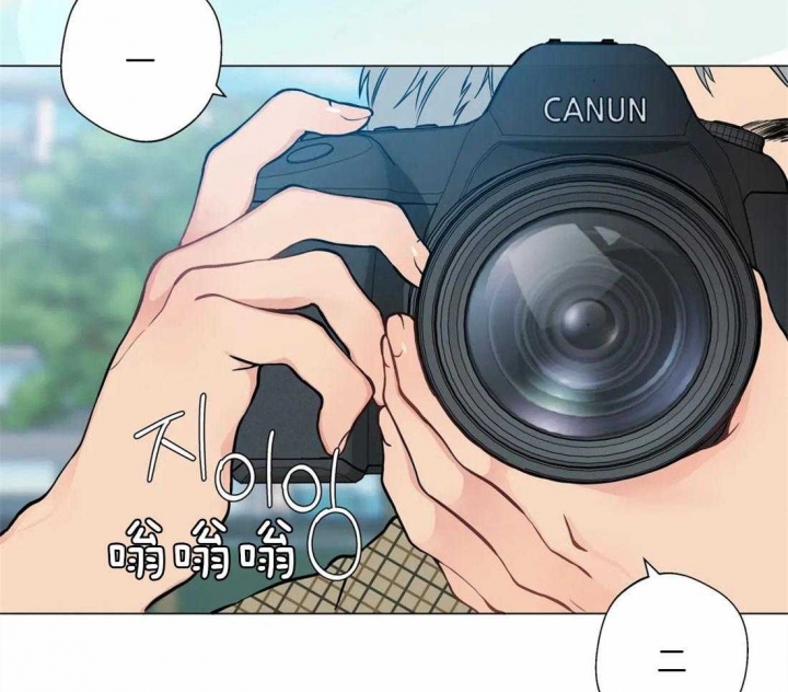 《奇妙像素》第51话 第3页