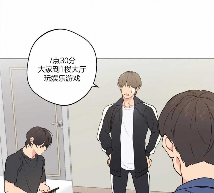 《奇妙像素》第51话 第42页
