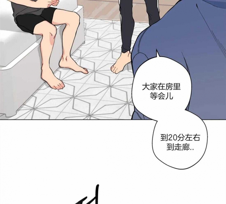 《奇妙像素》第51话 第43页