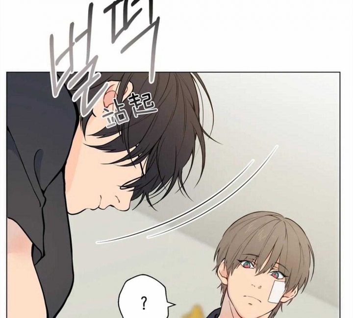 《奇妙像素》第51话 第44页