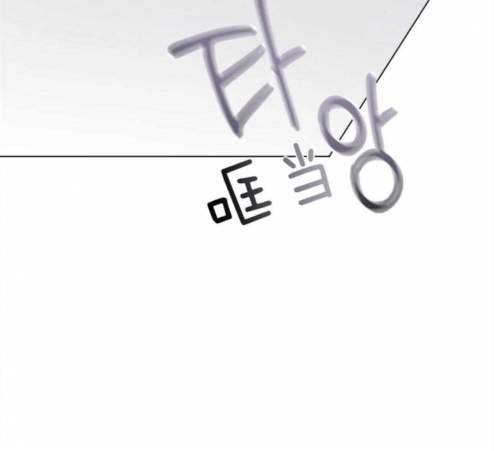 《奇妙像素》第51话 第47页