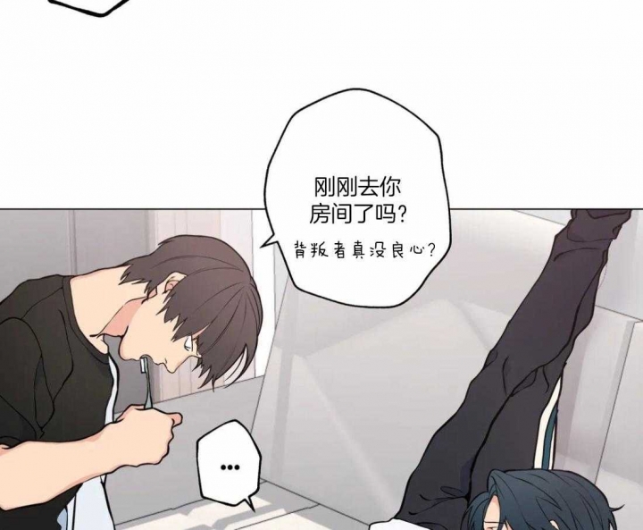 《奇妙像素》第51话 第49页