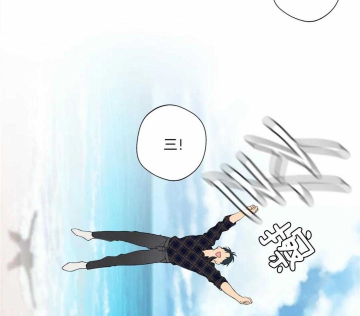 《奇妙像素》第51话 第4页