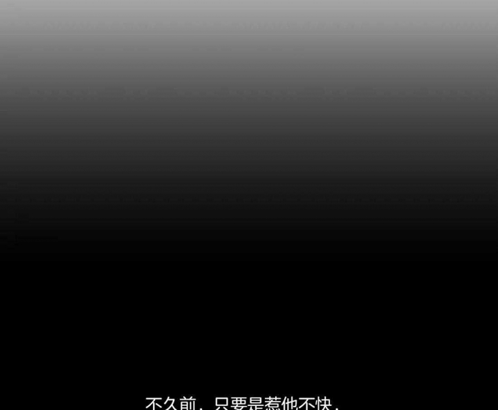 《奇妙像素》第51话 第53页