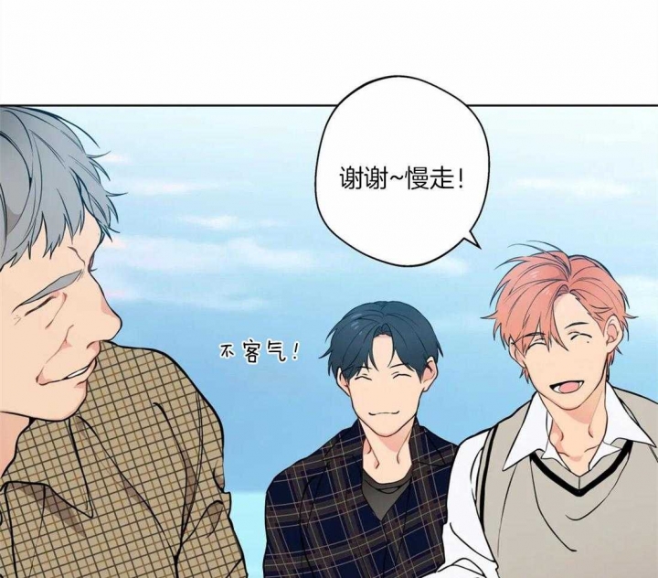 《奇妙像素》第51话 第7页