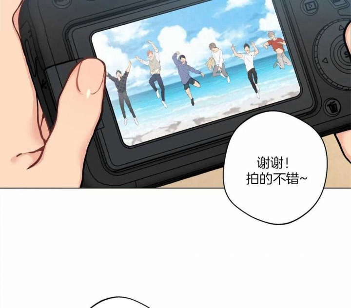 《奇妙像素》第51话 第9页
