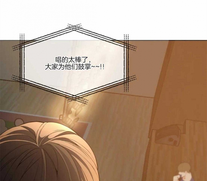 《奇妙像素》第55话 第11页