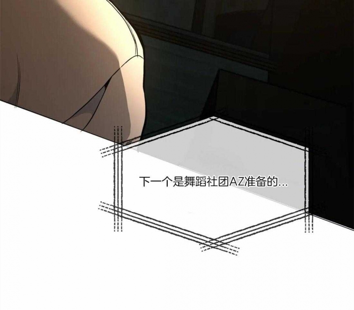 《奇妙像素》第55话 第13页